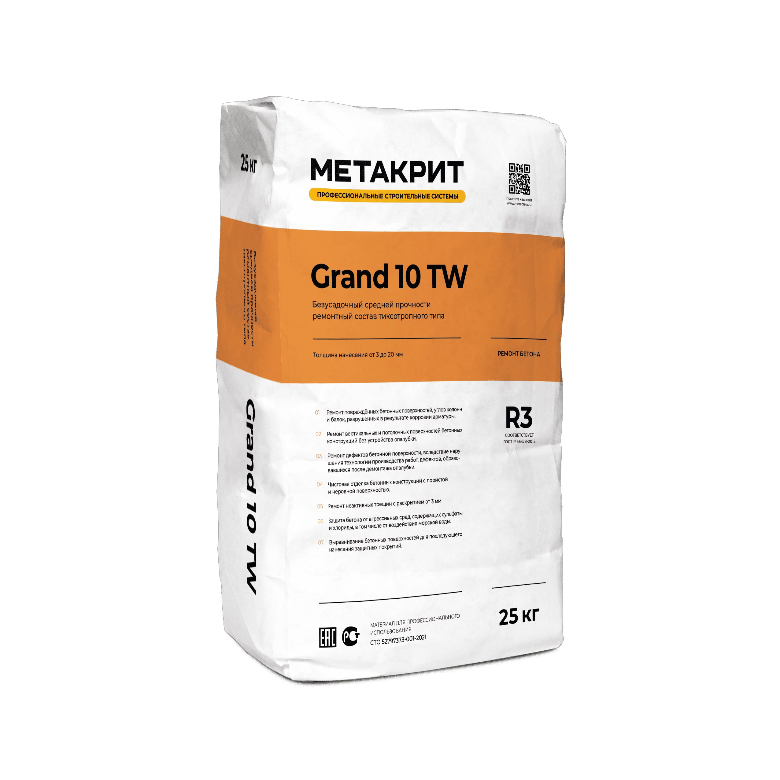 METACRETE Grand 10 TW