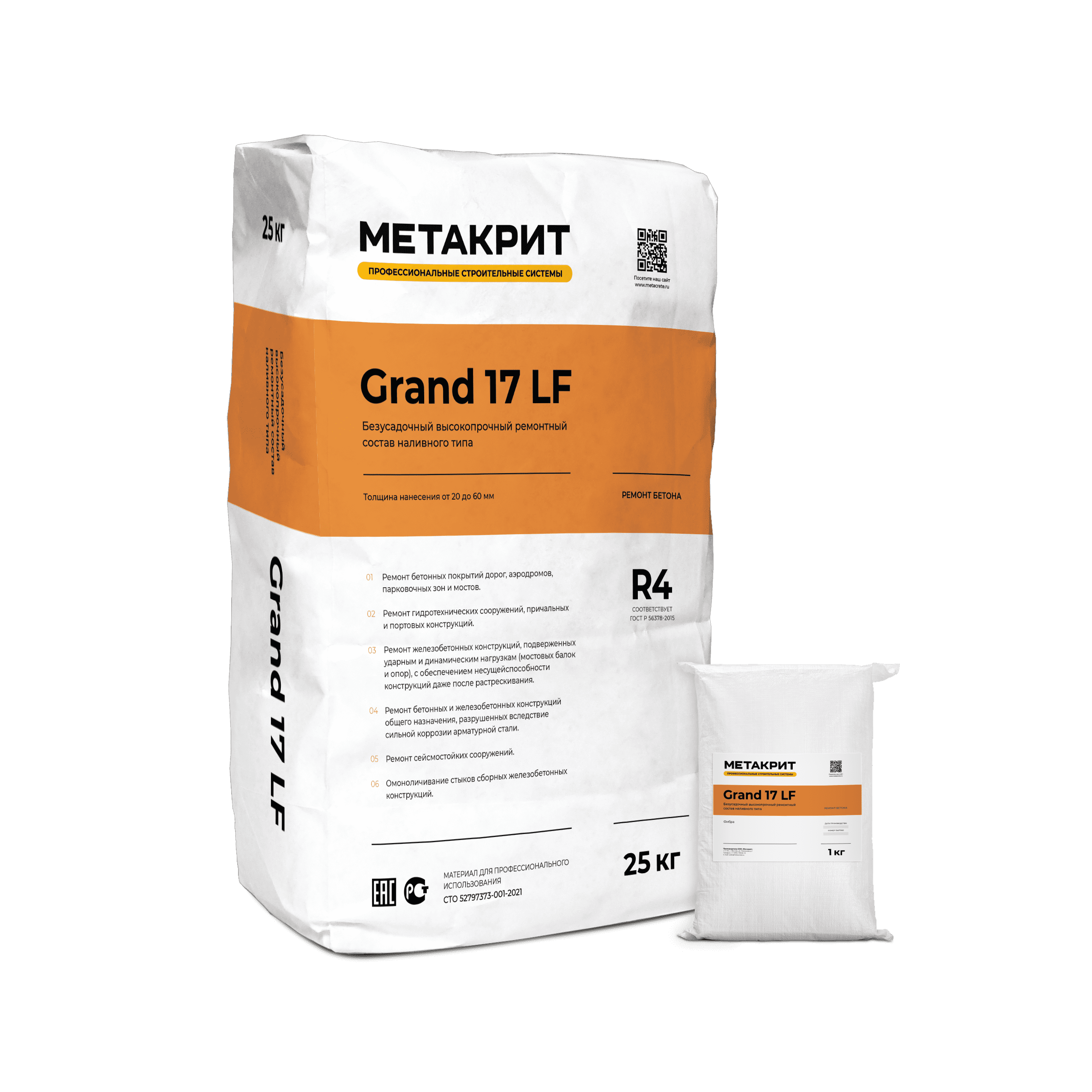 METACRETE Grand 17 LF