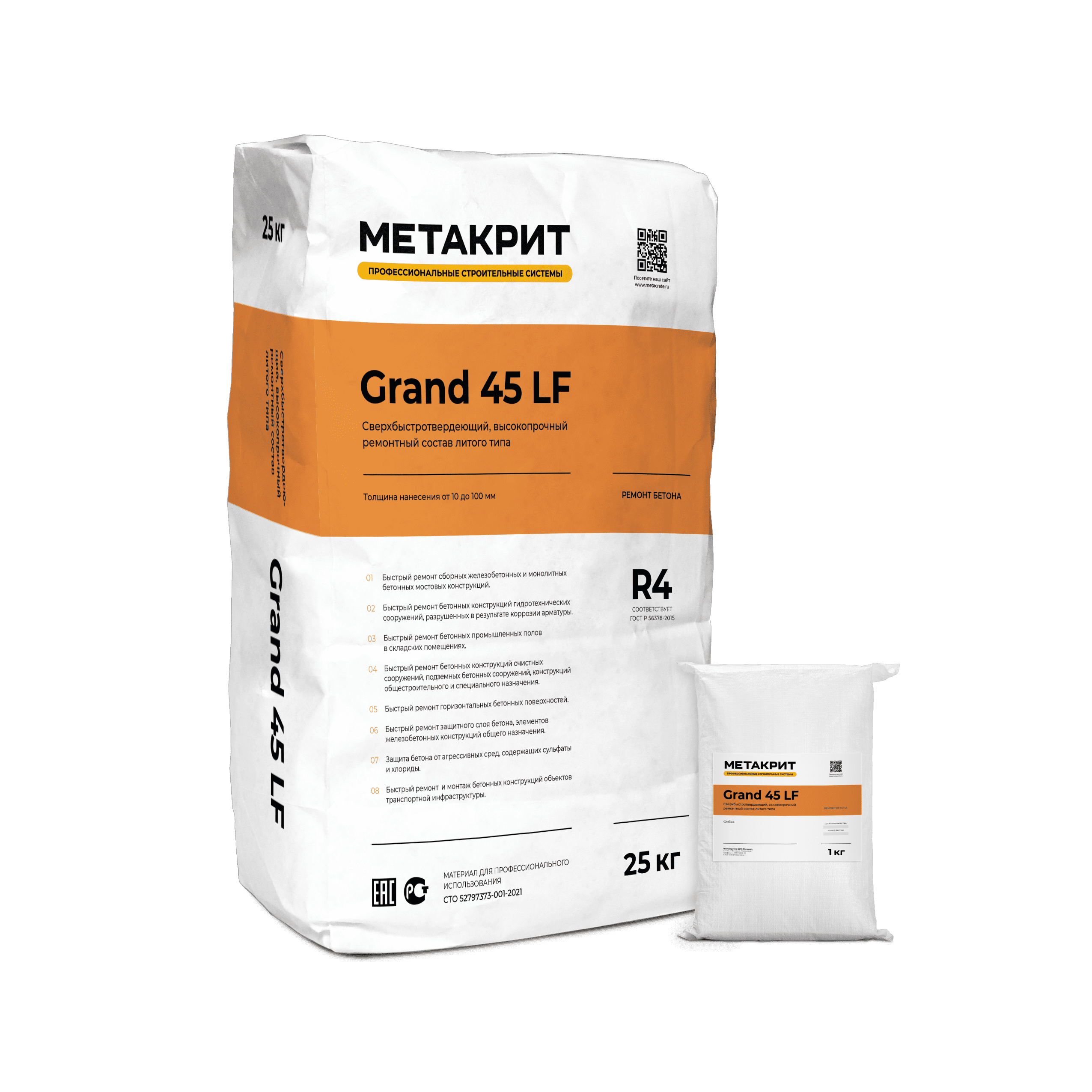 METACRETE Grand 45 LF
