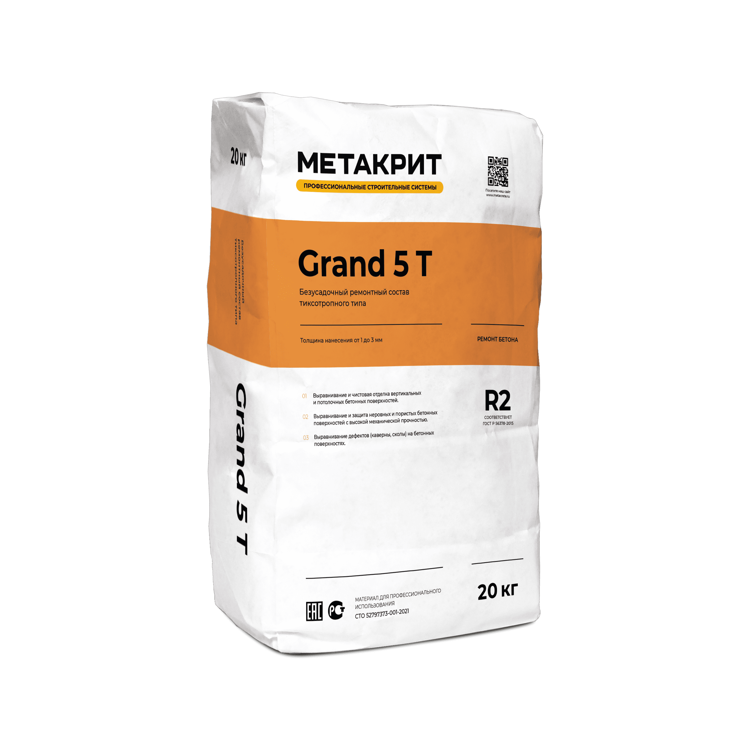 METACRETE Grand 5 T