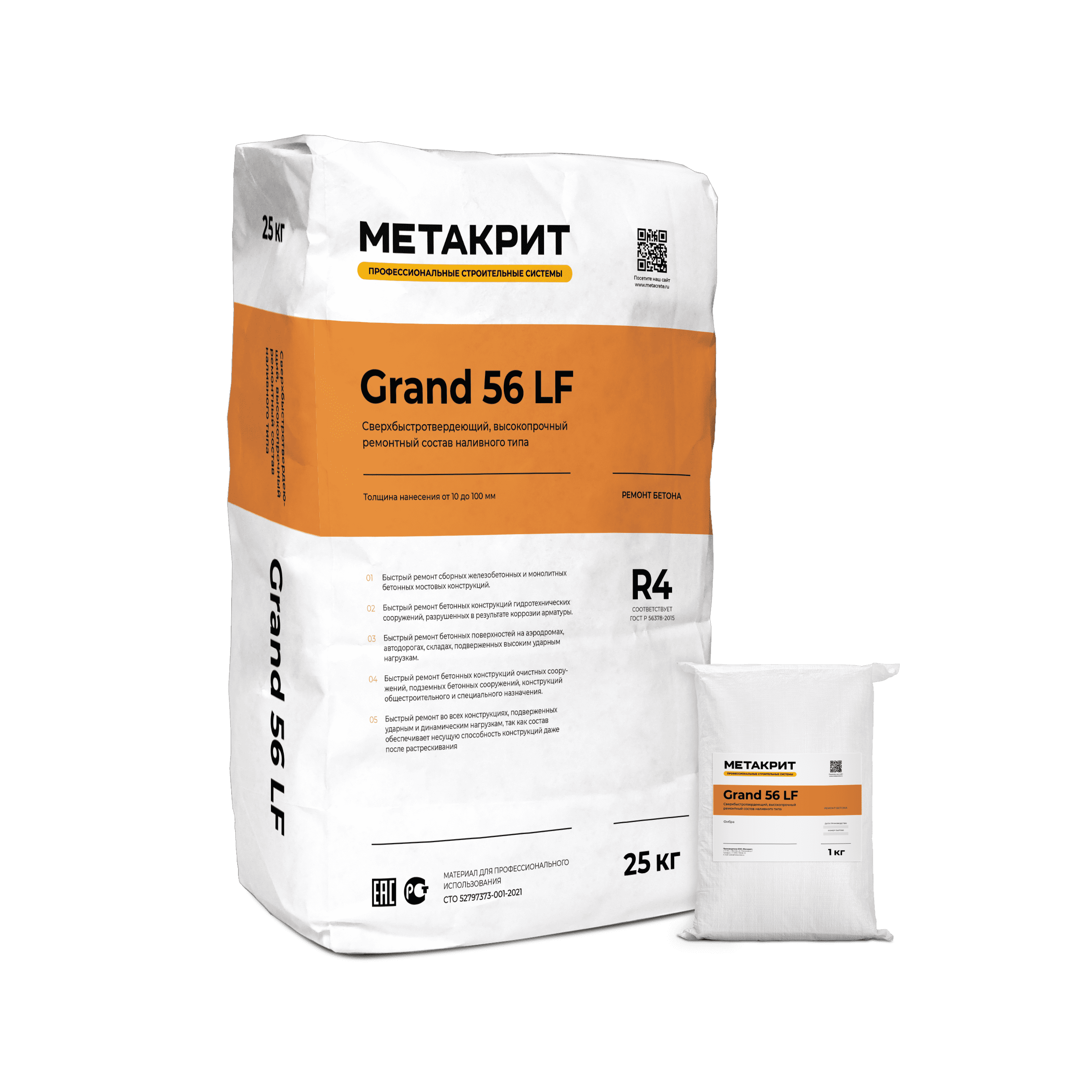 METACRETE Grand 56 LF