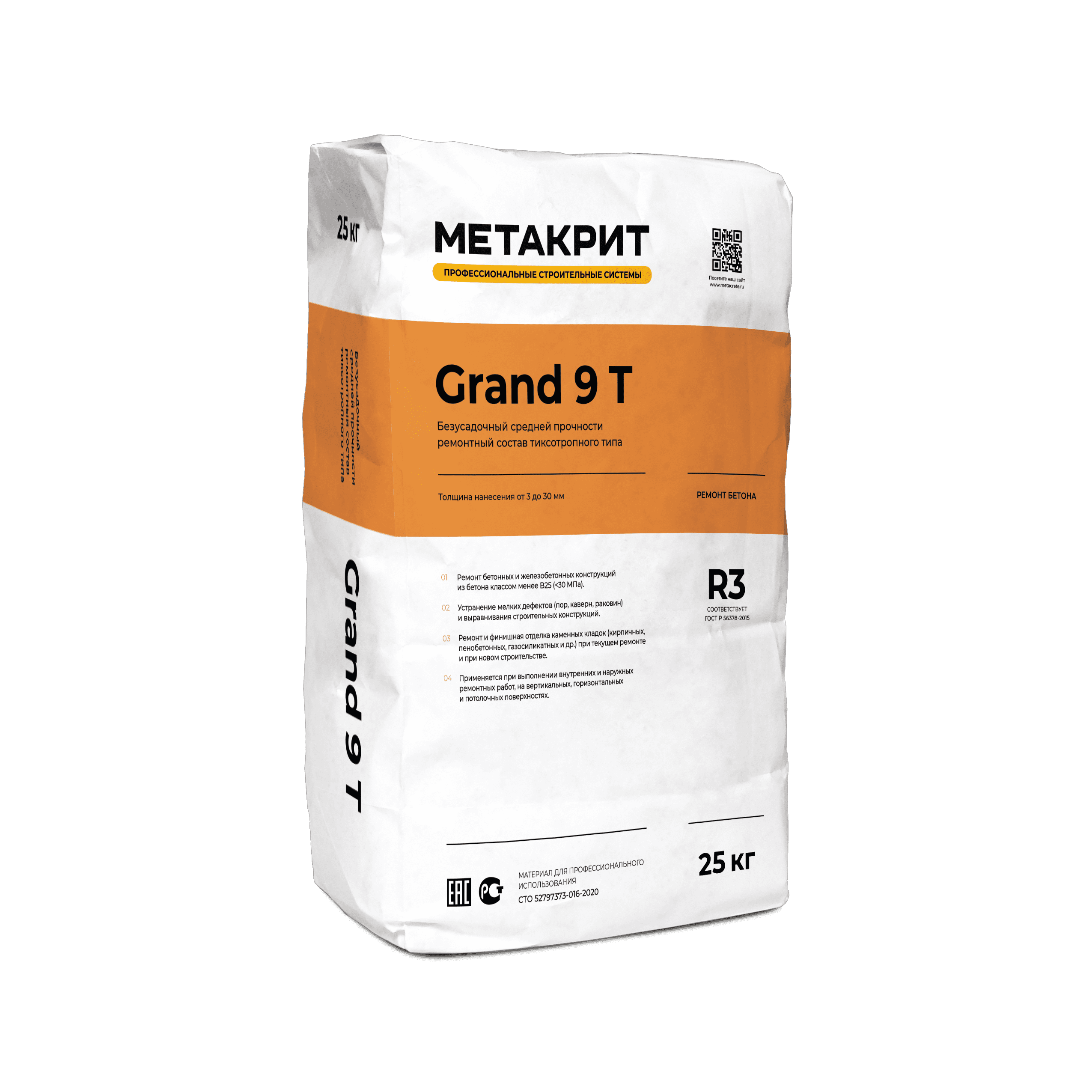 METACRETE Grand 9 T