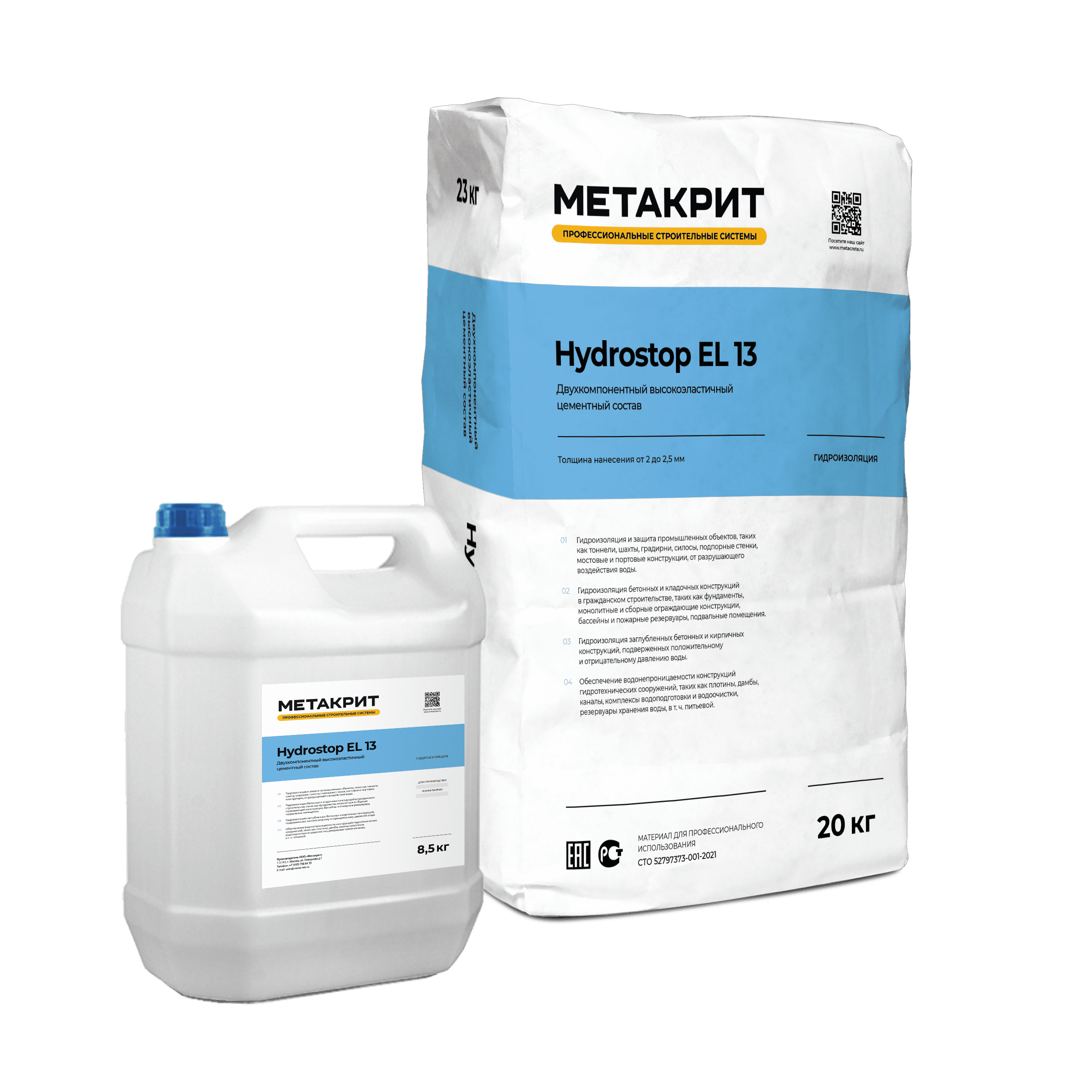 METACRETE Hydrostop EL 13