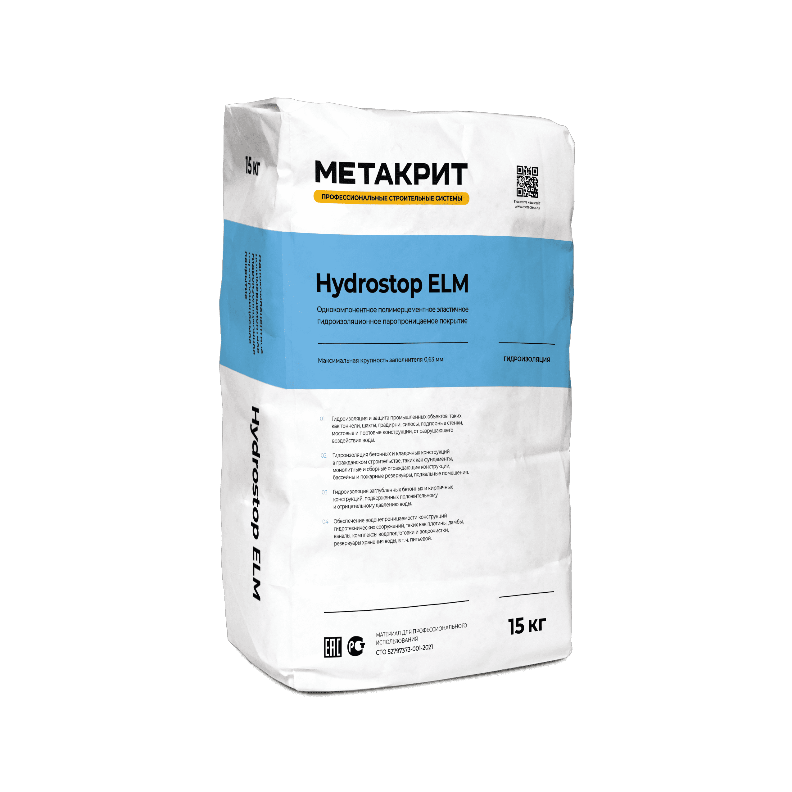 METACRETE Hydrostop TR