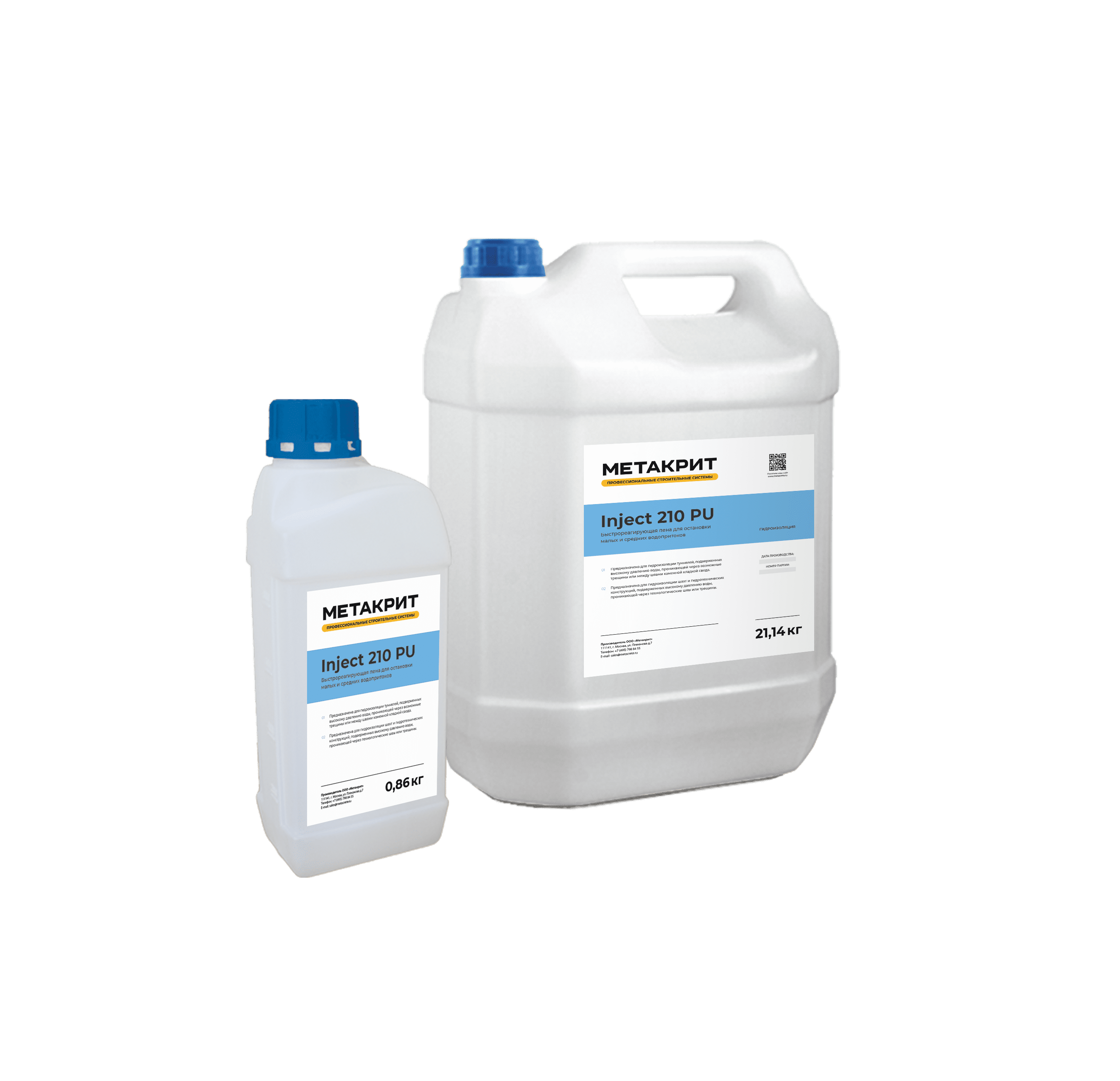 METACRETE Inject 210 PU