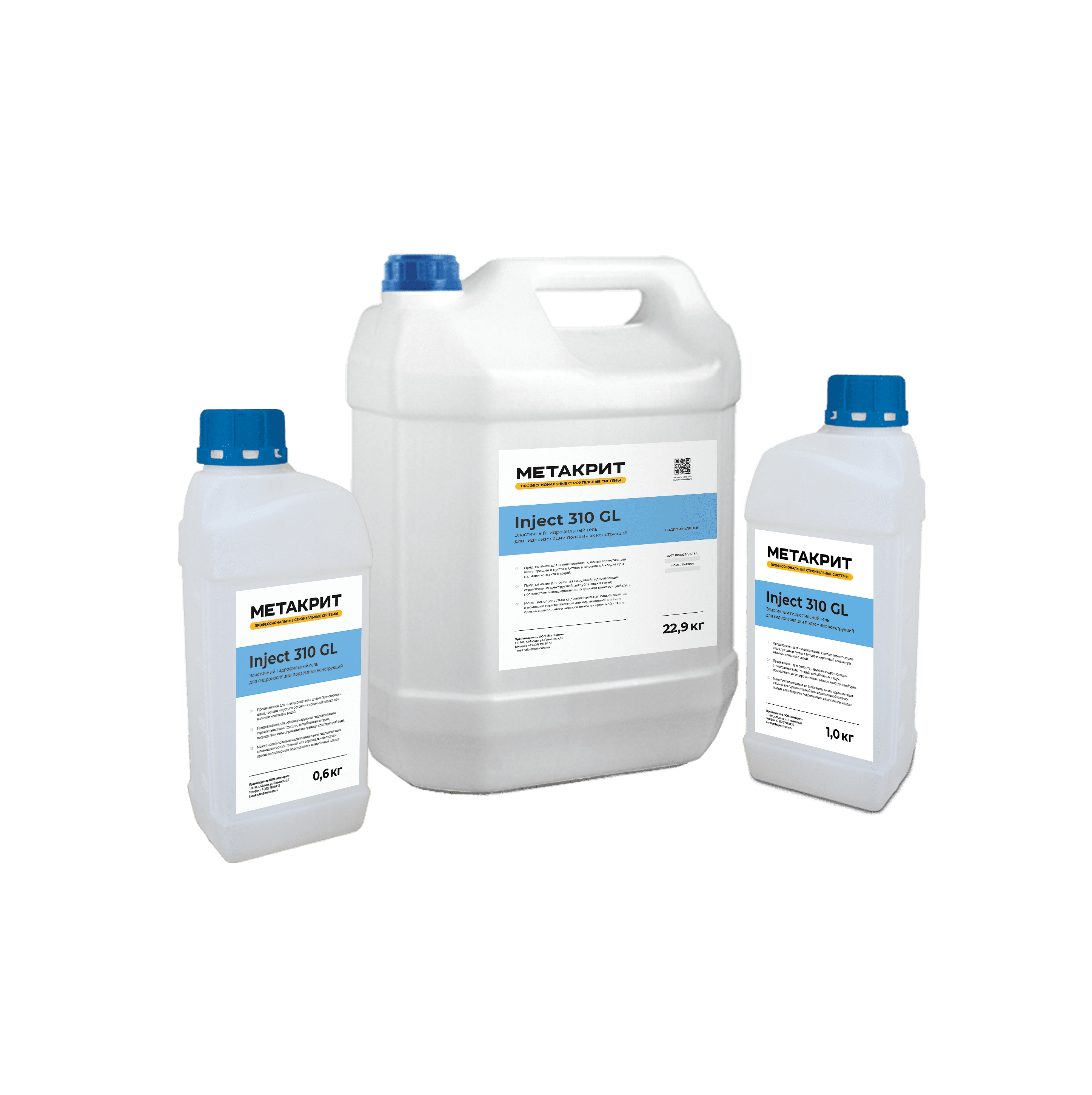 METACRETE Inject 310 GL