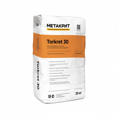 metakrit-torkret-30